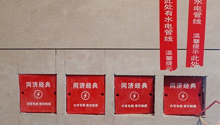 家庭裝修以小見大，小小PVC線盒，竟有那么多的匠心巧思！